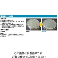 大一産業 バリアス油膜取りクリーナー 250mL 61-3815-38 1本（直送品）