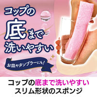 キクロン クリピカ　スリムフィットＰ 4548404102662 1個（直送品）