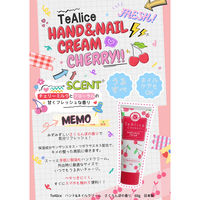 コスメステーション ティアリス　チェリーハンド＆ネイルクリーム　さくらんぼの香り 4582400833717 1個(60G)（直送品）