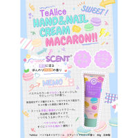 コスメステーション ティアリス　マカロンハンド＆ネイルクリーム 4582400833700 1個(60G)（直送品）
