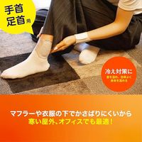 錦尚金 NISHIKIN　あったか温熱シート　手首・足首用 4582559949222 1個(5枚)（直送品）