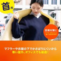 錦尚金 NISHIKIN　あったか温熱シート　首用 4582559949246 1個(3枚)（直送品）