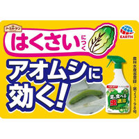 アース製薬 アースガーデンＴ　葉を食べる虫退治 707009 1個(1000ML)（直送品）