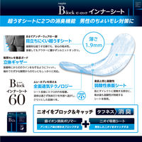 王子ネピア ネピアB-lockインナーシート60 4901121658759 1個(20枚)（直送品）