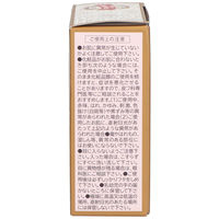 黒龍堂 薬用クリーム黒龍金線 4901477012267 1個(70G)（直送品）