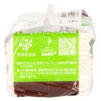 日本サニパック CCS39 スマートキューブ とって付きポリ袋 30L 50枚 半透明 nocoo in 4902393580540 1個(50枚)（直送品）