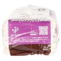 日本サニパック CCS49 スマートキューブ とって付きポリ袋 45L 50枚 半透明 nocoo in 4902393580557 1個(50枚)（直送品）