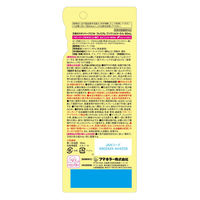 フマキラー 天使のスキンベープミストプレミアム ワンワンとうーたん60ml×5点セット 4902424444339 1個(60ML)（直送品）