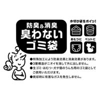 宇部フィルム JUST CLEAN 防臭＆消臭臭わないゴミ袋M30枚入 4904701970500 1個(30枚)（直送品）