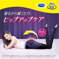 レキットベンキーザー・ジャパン 寝ながらメディキュット　ヒップシェイプスパッツ　Ｍサイズ 744223 1個（直送品）