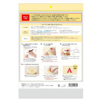 コスモ(COSMO) スマ・プリ 水に溶ける刺しゅう図案転写シール 約 28.5cm×20.5cm 2枚入り COT412501（直送品）