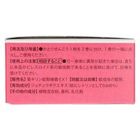 宇部マテリアルズ かとりせんこうミニ 20巻 桃の香り 4975158180002 1個(20巻)（直送品）