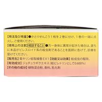 宇部マテリアルズ かとりせんこうミニ 20巻 ちょうじの香り 4975158180019 1個(20巻)（直送品）