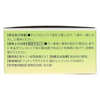 宇部マテリアルズ かとりせんこうミニ 20巻 無香料 4975158180026 1個(20巻)（直送品）