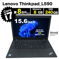 リサイクルノートパソコン Lenovo ThinkPad L590 RPC738 1台