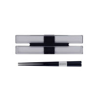 岩崎工業 箸箱 セット とっても強いケース入り 箸 18cm Hー590NV お弁当 食洗器対応 ネイビー 1個