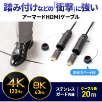 サンワサプライ  アーマードHDMIケーブル（20m） KM-HD20-UFBA20（直送品）