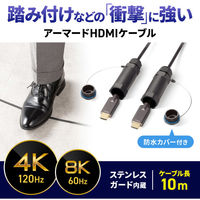 サンワサプライ  アーマードHDMIケーブル（10m） KM-HD20-UFBA10（直送品）