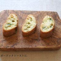 メ・ド・プロヴァンス　有機ガーリックペースト　80g 3個 オーガニック  にんにく ニンニク 日仏貿易