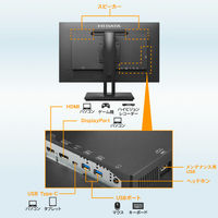 アイ・オー・データ機器 27インチワイド液晶モニター Type-C 4K対応/画面回転機能/上下昇降機能 DIーCU271ABーF（直送品）