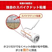 コロコロ スペアテープ 取り替え ハイグレードSC強接着 限定品 40周 1パック（3巻入） ニトムズ