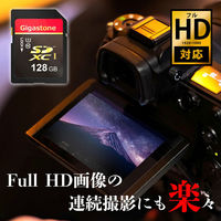 GIGASTONE SDXCカード UHSー1 U1 class10 128GB GJSX/128U 1枚