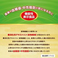 食事のおともに食物繊維入り緑茶30本 1個 日清オイリオグループ