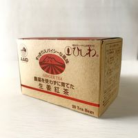 農薬を使わずに育てた生姜紅茶ティーバッグ 1セット（1箱（20バッグ入）×3）