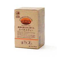 農薬を使わずに育てたルイボスティー ティーバッグ 1セット（1箱（20バッグ入）×3）