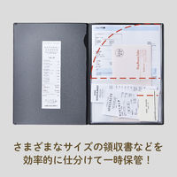 キングジム レシート/領収書スキャンホルダー ブラック 790ーBK 1枚