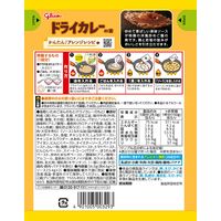 ドライカレーの素 3個 江崎グリコ チャーハンの素 炒飯の素 簡単 時短 調味料