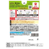 炊き込み御膳筍ごはん 3個 江崎グリコ 炊き込みご飯の素 簡単 時短 調味料
