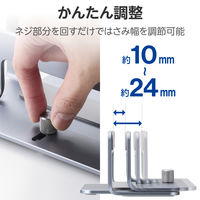 ノートパソコンスタンド 縦置き はさみ幅10~24mm ~15.6インチ シルバー PCAWLTSV04SV エレコム 1個（直送品）