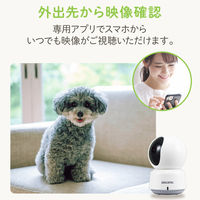 卓上みまもるカメラLite WECAA1 エレコム 1個（直送品）