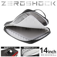 パソコンケース 14インチ ハンドル付 縦型 衝撃吸収 ブラック ZSB-IBPRVLU14BK エレコム 1個（直送品）
