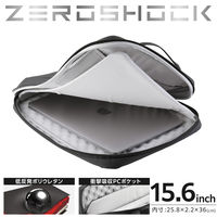 パソコンケース 15.6インチ ハンドル付 縦型 衝撃吸収 ブラック ZSB-IBPRVLU15BK エレコム 1個（直送品）