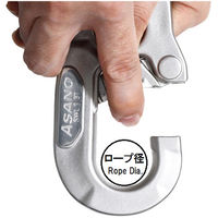 浅野金属工業 スナップフック/サイズ・規格/2SH AK18316 1個（直送品）