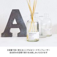 アートラボコレクション リードディフューザー Musk savon 280mL 1個 アートラボ