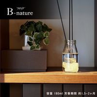 ビーネイチャー Bーnature ジュエリー リードディフューザー Citrine 180mL 1個 藤栄