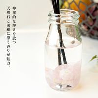 ビーネイチャー Bーnature ジュエリー リードディフューザー Rose Quartz 180mL 1セット（1個×3） 藤栄