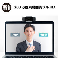 アーテック ＦｕｌｌＨＤ対応200万画素ウェブカメラ 91860 1個