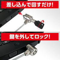 アーテック セキュリティワイヤー 91887 1個