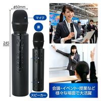 アーテック 拡声器付きマイク 52313 1本