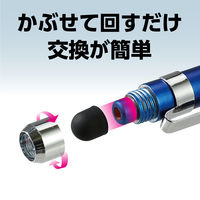 アーテック 2ＷＡＹタッチペン用　ペン先（シリコンゴム）10個セット 91739 1個