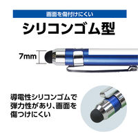 アーテック 2ＷＡＹタッチペン（お名前スペース付き） 95714 1本