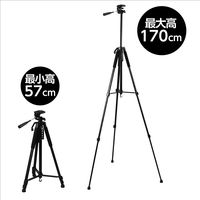 アーテック 三脚Ｂ　ＴＰー02 51929 1台