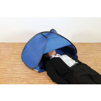 アーテック 安眠ドーム 52354 1個