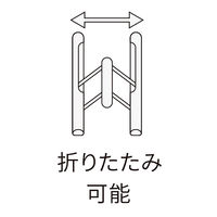 アーテック ＰＣスタンド 77645 1個