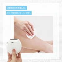 マクロス シンプルレディースシェーバー ムース MEBL-182 1個