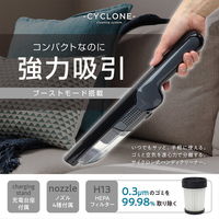 マクロス ハンディサイクロンクリーナー トルモ MEH-180 1台